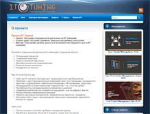 Tablet Screenshot of it-tuning.com